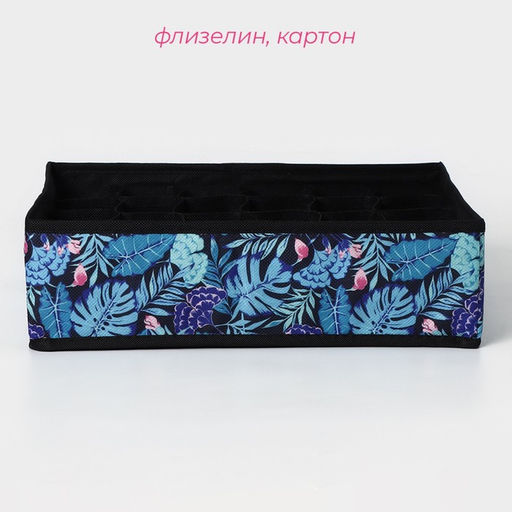 Органайзер для хранения белья Доляна Тропики, 24 ячейки, 353010 см, синий  фото 2