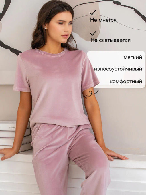 Костюм женский Кэт-1 Розовый - Modamica фото 19