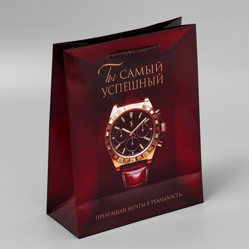 Пакет ламинированный Твои мечты, MS, 23 х 18 х 8 см - Доступные радости фото 6