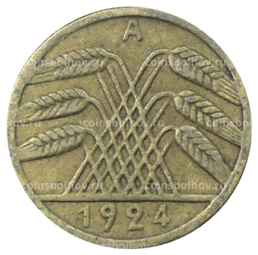 5 рентенпфеннигов 1924 года A Германия
