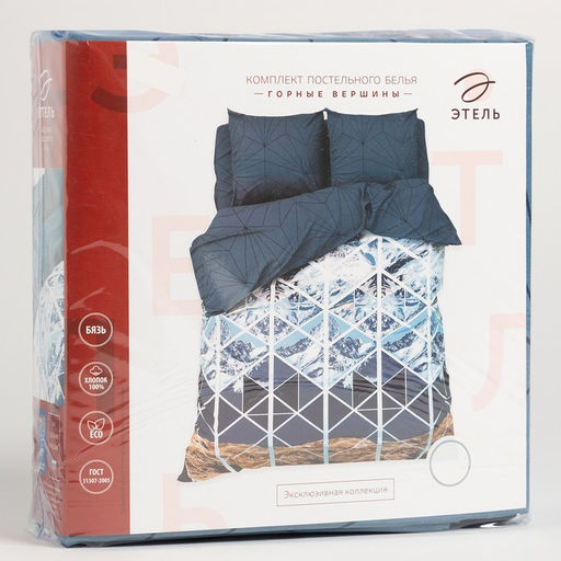 Постельное бельё Этель дуэт Горные вершины 143*215 см - 2 шт, 220*240 см, 70*70 см -2 шт,100% хл, бязь  фото 9