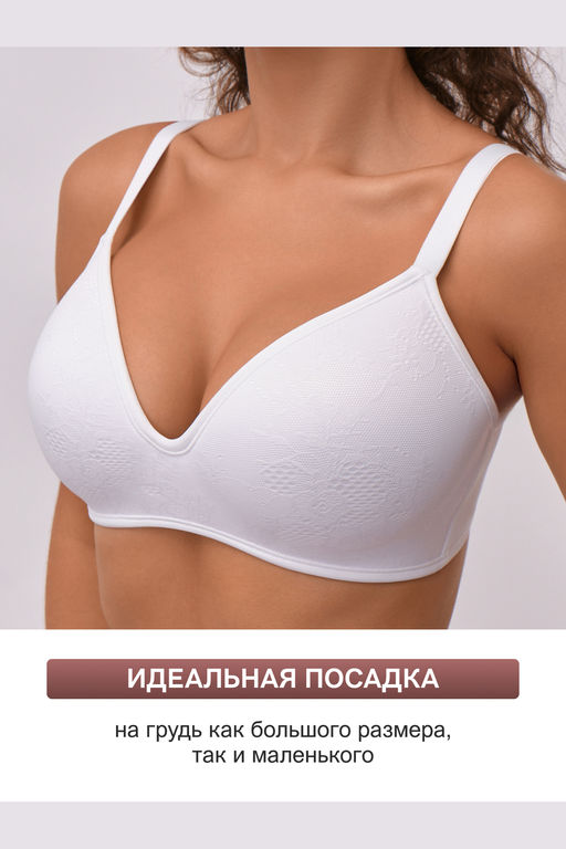 Бюстгальтер формованный OIRO без косточек Snowdrop 1317007