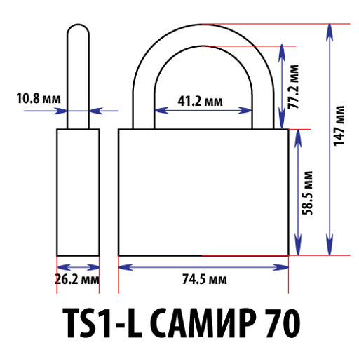 Замок навесной 70/75мм TS-1L "Самир"