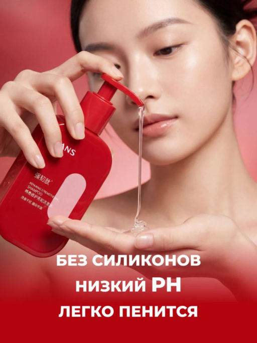 KANS Шампунь для волос восстановление сухих и ломких волос, с кератином и anti-age пептидами, 500 г  фото 8