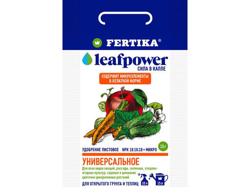ФЕРТИКА Leaf POWER Универсальное 15 гр (40 шт./упак.)