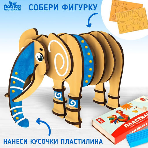 Аппликация пластилином Слоник - Лесная мастерская фото 8