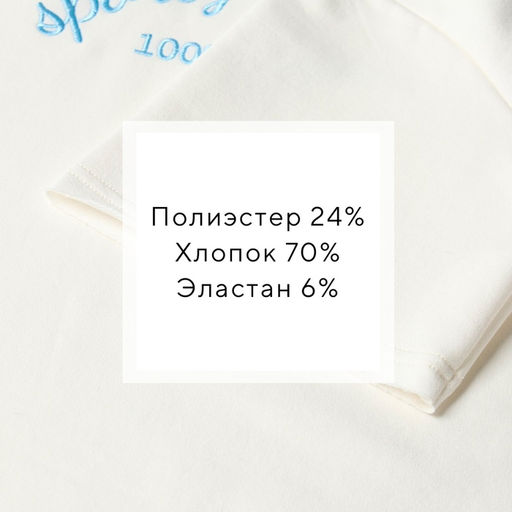 Костюм женский: футболка, шорты, MINAKU: SPORTY & STYLISH, экрю, размер 48