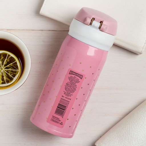 Термос Счастье есть, 250 мл, время сохранения тепла 6-8 ч