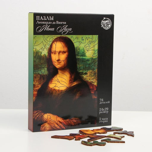 Деревянный пазл. Леонардо да Винчи Мона Лиза с предсказанием - Puzzle фото 3