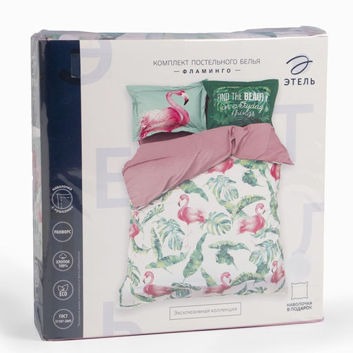 Постельное бельё Этель евро Фламинго 200х217 см, 240*220 см, 50х70+3 см - 2 шт  фото 26