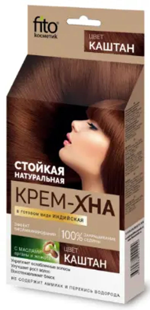 Акция ! ФК/ Крем-Хна Индийская в готов. виде, тон "Каштан" (50мл).20 /1118/