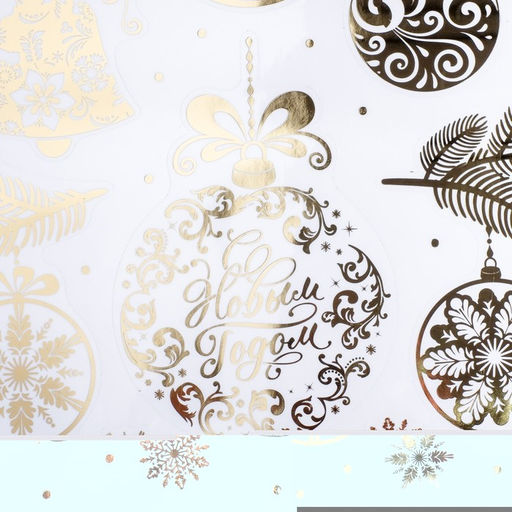 Наклейки новогодние виниловые с фольгированием «C Новым годом», 30×50 см