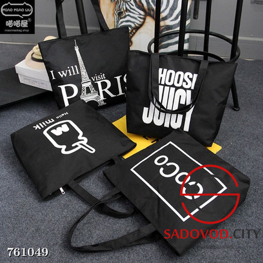 Женская сумка-тоут с надписью