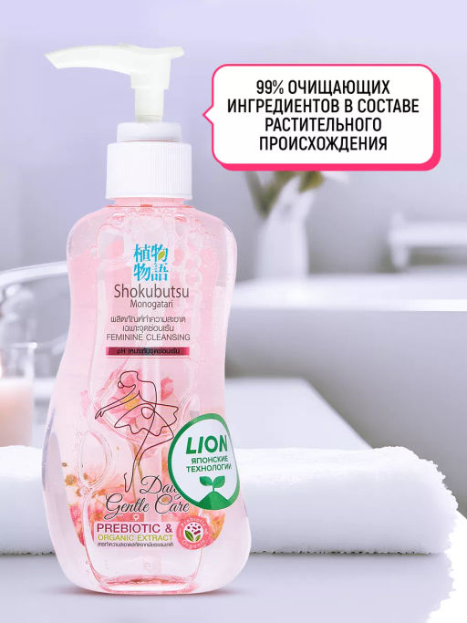 Гель для интимной гигиены
 Daily Gentle Care 
(розовый) 
LION Shokubutsu 
150 мл