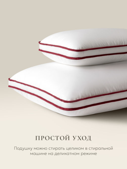 Подушка "ESPERA COMFORT 3D" MINI, 30x50, EC-3505