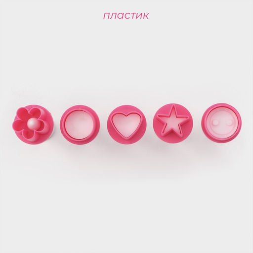 Плунжеры кондитерские Доляна Праздник, набор 5 шт., пластик, розовые фото 3