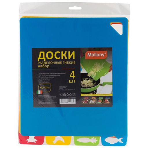 Набор разделочных гибких досок 4 шт. 32,5х27см, толщина 1мм арт.986038 /Mallony/  фото 2
