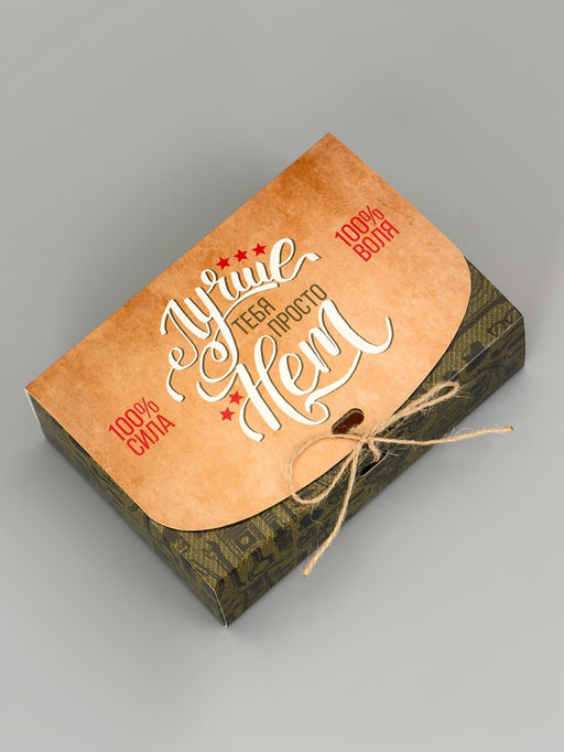 Цена за 5 шт. Подарочная коробка сборная с окном Мужская, 16.5?11, 5?5 см