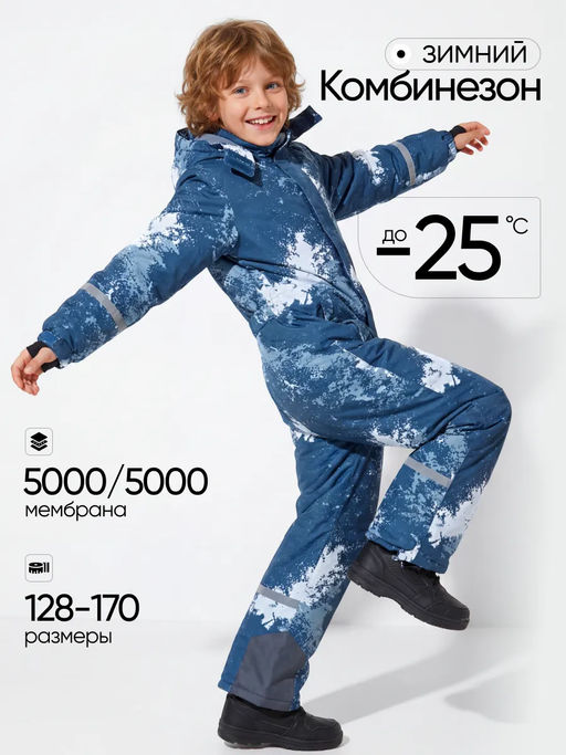 Зимний комбинезон для мальчиков, Saimaa, красный с черным фото 8