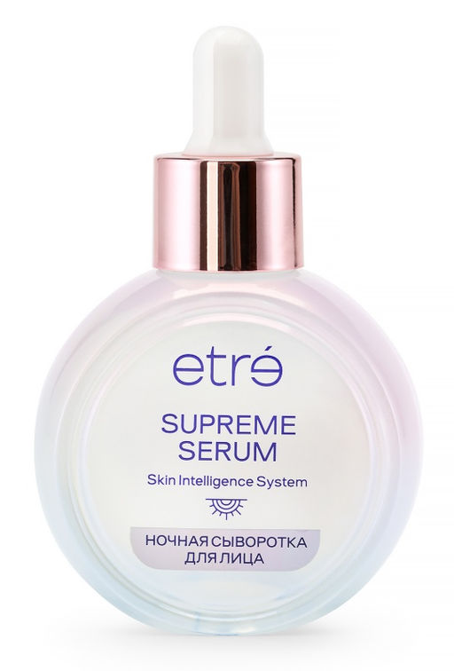 ETRE Сыворотка д/лица ночная Supreme Serum 30 мл