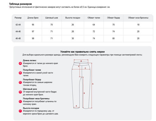 Легинсы RUI GE GE женские с шортами 2 в 1 черные - Mtforce фото 14