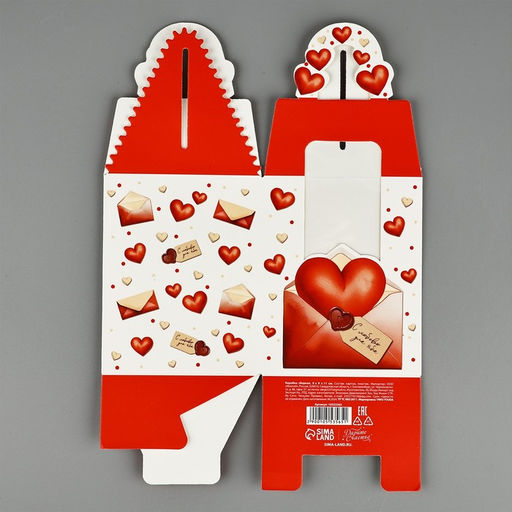 Цена за 2 шт. Коробка сборная Любовное послание 9?11?9 см