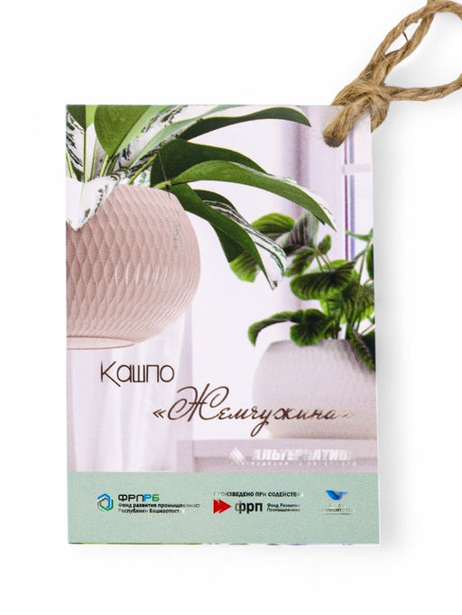 Кашпо для цветов Жемчужина, 7 л, d=36 см, h=22 см, пластик, со вставкой, цвет графитовый - Simaland фото 8