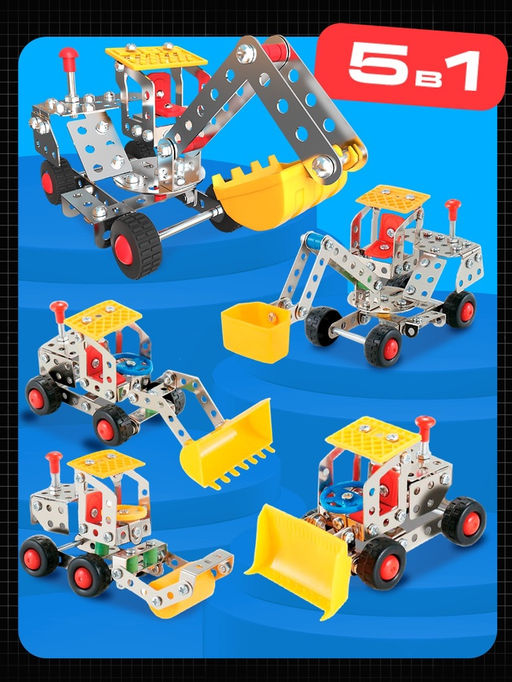 Конструктор металлический Строительная техника, 5 в 1, 139 деталей - Unicon фото 4