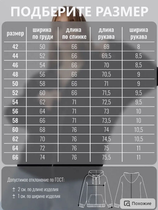 Толстовка футер 3х нитка с начесом качество пенье.арт.286-4,черная - Binita фото 12