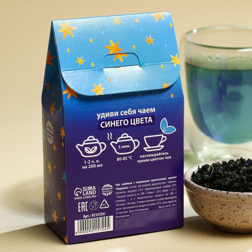 Цветной чай Эликсир исполнения желаний, вкус: черника, 20 г. - Фабрика счастья фото 5