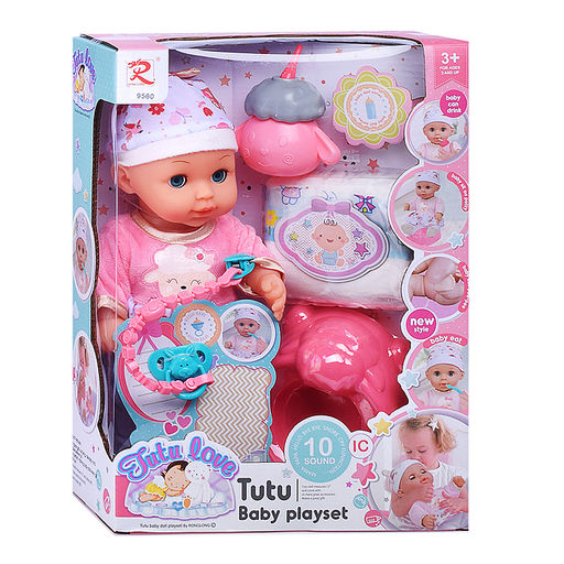 Пупс с аксессуарами "Юлечка" со звуком, пьёт, писает, в коробке