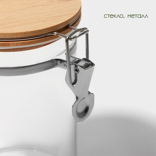 Банка для сыпучих BellaTenero Эко, 950 мл, 1015 см, с бугельным замком, стекло, прозрачная  фото 5