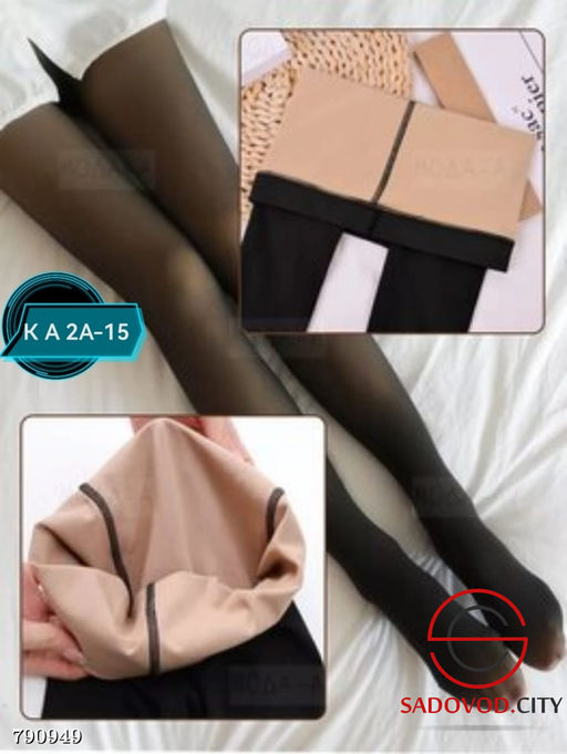 Женские колготки с эффектом второй кожи