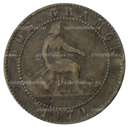 2 сентимо 1870 года Испания