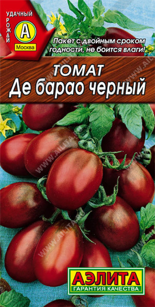 Томат Де-Барао Черный 20шт. (Аэлита)