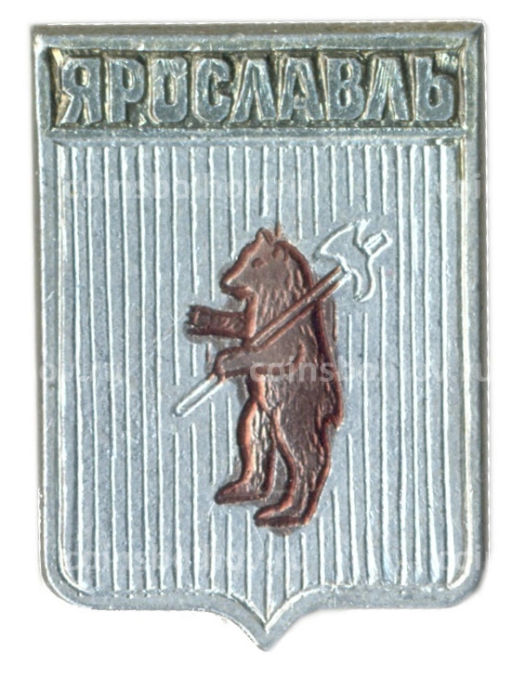 Значок Ярославль