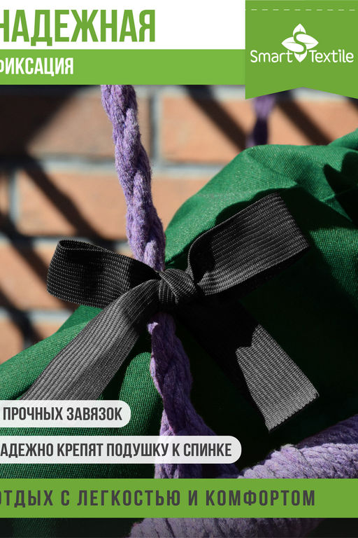 Комплект подушек для подвесного кресла  "Орион плюс"