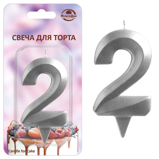 Свеча для торта "Грань" цифра 2 (хром mix), 8,7х4,3х1,2 см