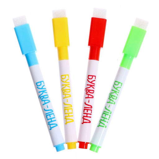 Раскраска многоразовая набор Рисуй-стирай. Мир животных 2 шт. по 12 стр. - Буква-Ленд фото 6