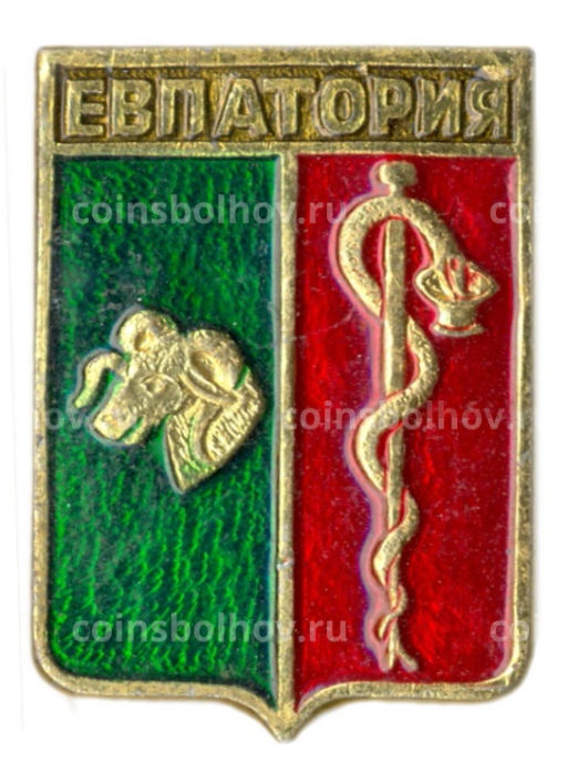 Значок Евпатория