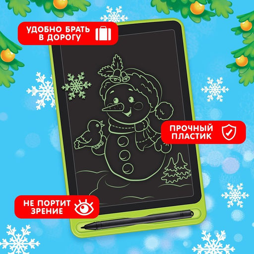 Планшет для рисования Новогодний, МИКС - Zabiaka фото 4