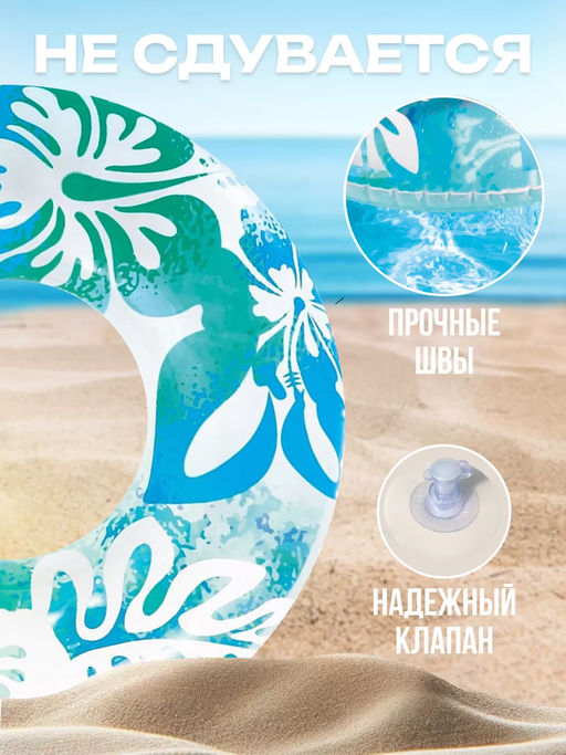 -35% Круг для плавания Перламутр, от 9 лет, цвета микс INTEX  фото 5