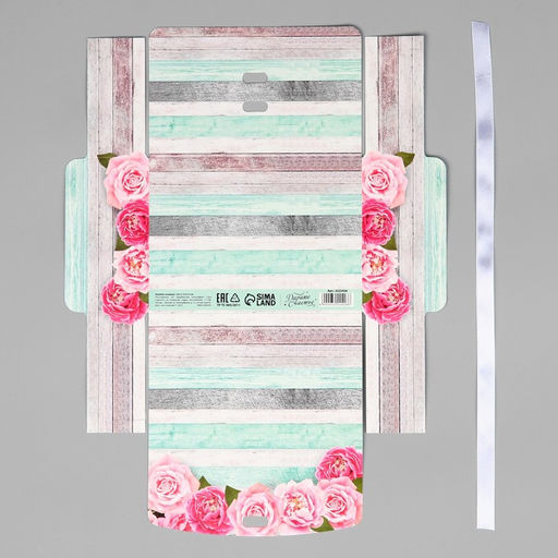 Складная коробка подарочная Тебе, 16.5 12.5 5 см - Дарите счастье фото 6