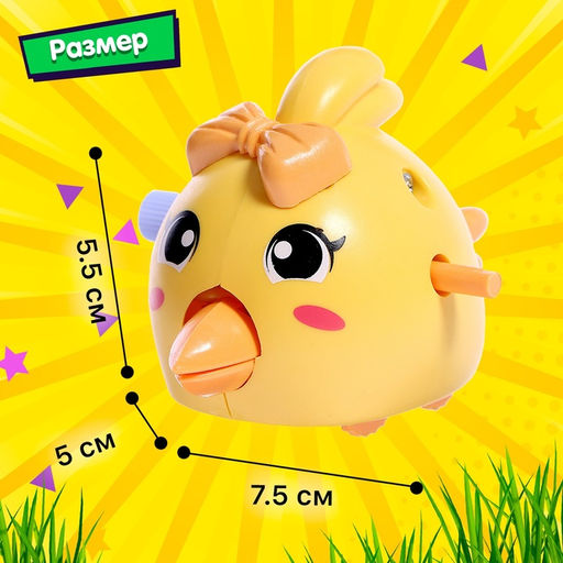 Заводная игрушка Птенцы, МИКС - Simaland фото 12