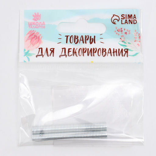 Магнит неодимовый, размер 1 шт. — 5×5×1 мм, набор 100 шт.