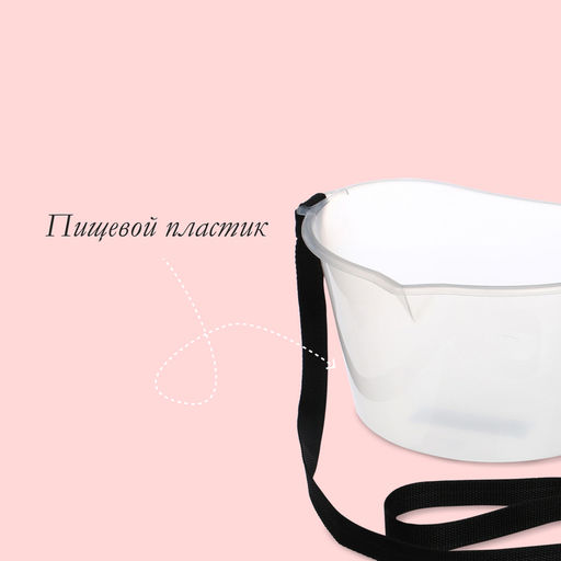 Цена за 2 шт. Ёмкость для сбора ягод, 3 л, прозрачная