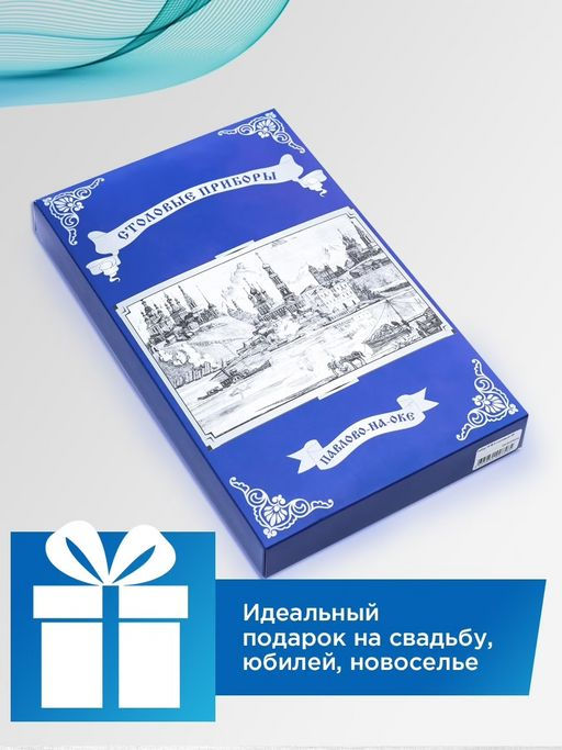 Набор 18 предметов / М-3 Тройка столовый СН-912/52 г. Павлово /ПЗХМ/  фото 4