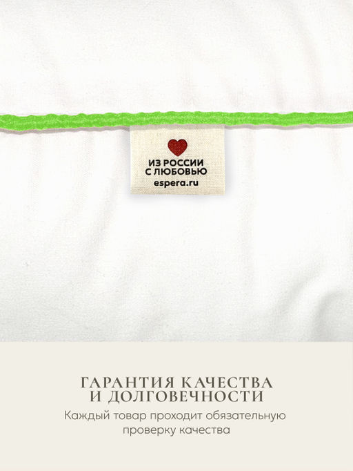 Подушка "ESPERA Kinder", 40х60, ЕС-3670