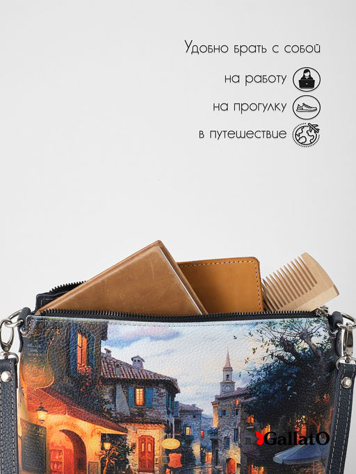 Сумка женская Jane print - Gallato фото 5