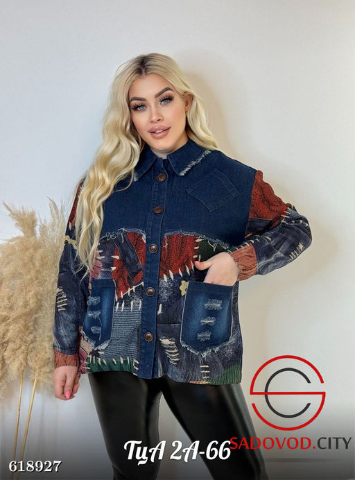 Джинсовка женская